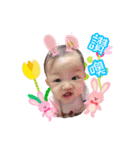 wan yun Lin cute baby（個別スタンプ：6）