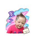 wan yun Lin cute baby（個別スタンプ：7）