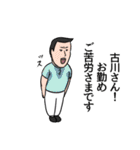 古川リスペクト（個別スタンプ：25）