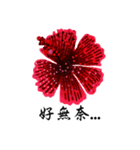 Red Hibiscus Flower drawing（個別スタンプ：3）