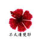 Red Hibiscus Flower drawing（個別スタンプ：5）