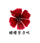 Red Hibiscus Flower drawing（個別スタンプ：6）
