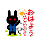 毎日使う言葉だから違う絵柄で送りたいのさ（個別スタンプ：1）