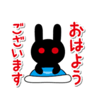 毎日使う言葉だから違う絵柄で送りたいのさ（個別スタンプ：2）