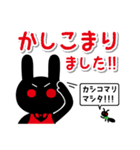 毎日使う言葉だから違う絵柄で送りたいのさ（個別スタンプ：14）