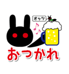 毎日使う言葉だから違う絵柄で送りたいのさ（個別スタンプ：16）