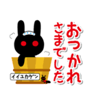 毎日使う言葉だから違う絵柄で送りたいのさ（個別スタンプ：17）