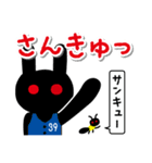 毎日使う言葉だから違う絵柄で送りたいのさ（個別スタンプ：20）