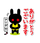 毎日使う言葉だから違う絵柄で送りたいのさ（個別スタンプ：23）