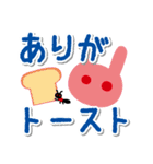 毎日使う言葉だから違う絵柄で送りたいのさ（個別スタンプ：24）