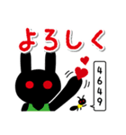 毎日使う言葉だから違う絵柄で送りたいのさ（個別スタンプ：27）