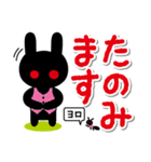 毎日使う言葉だから違う絵柄で送りたいのさ（個別スタンプ：29）