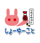 毎日使う言葉だから違う絵柄で送りたいのさ（個別スタンプ：31）