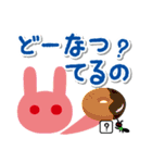 毎日使う言葉だから違う絵柄で送りたいのさ（個別スタンプ：37）