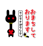 毎日使う言葉だから違う絵柄で送りたいのさ（個別スタンプ：39）