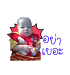 Nong nice num nunk（個別スタンプ：4）