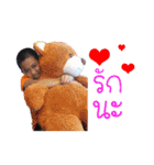 Nong nice num nunk（個別スタンプ：7）