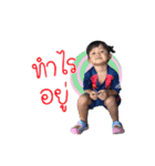 Nong nice num nunk（個別スタンプ：13）