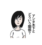 木下リスペクト（個別スタンプ：16）