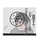 武田リスペクト（個別スタンプ：33）