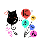 黒猫JIJI ＆ キジ猫TORAおもしろ可愛い（個別スタンプ：1）