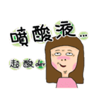 Run Mom ＆ Yan Mom Part2（個別スタンプ：5）