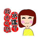 Run Mom ＆ Yan Mom Part2（個別スタンプ：15）