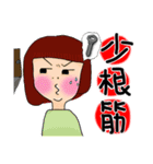 Run Mom ＆ Yan Mom Part2（個別スタンプ：17）