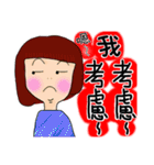 Run Mom ＆ Yan Mom Part2（個別スタンプ：19）