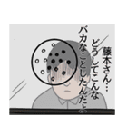 藤本リスペクト（個別スタンプ：33）