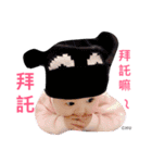 ChuBaby Lin（個別スタンプ：7）