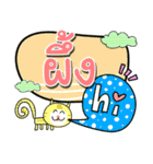 I am Pung（個別スタンプ：1）