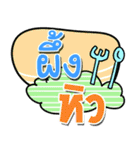 I am Pung（個別スタンプ：3）