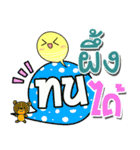 I am Pung（個別スタンプ：21）