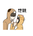 dogdog oppa＆catcat lady lovers daily（個別スタンプ：8）