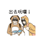 dogdog oppa＆catcat lady lovers daily（個別スタンプ：17）