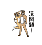 dogdog oppa＆catcat lady lovers daily（個別スタンプ：20）