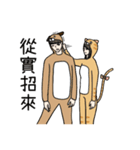 dogdog oppa＆catcat lady lovers daily（個別スタンプ：23）