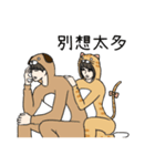 dogdog oppa＆catcat lady lovers daily（個別スタンプ：24）