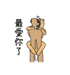 dogdog oppa＆catcat lady lovers daily（個別スタンプ：26）