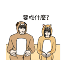 dogdog oppa＆catcat lady lovers daily（個別スタンプ：37）