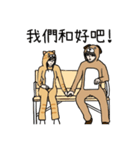 dogdog oppa＆catcat lady lovers daily（個別スタンプ：40）