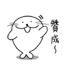 Seal Mimi（個別スタンプ：17）