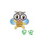 Bee courage（個別スタンプ：1）