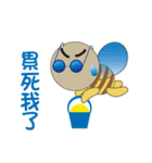 Bee courage（個別スタンプ：2）