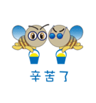 Bee courage（個別スタンプ：3）