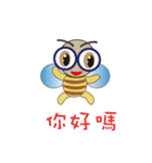 Bee courage（個別スタンプ：5）