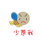 Bee courage（個別スタンプ：11）