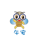 Bee courage（個別スタンプ：28）