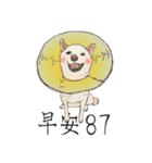 Dan Dan dum-dum！！ (Dan is a shiba.)（個別スタンプ：2）